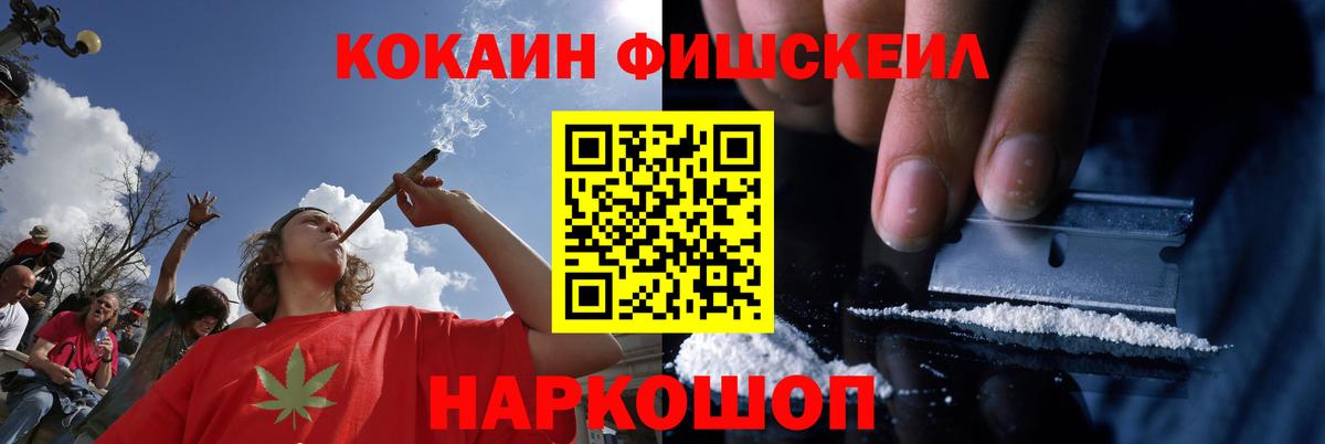АМФ   Гашиш  Зеленогорск  Вход с VPN  Мефедрон  Марихуана  Меф МЯУ МЯУ  