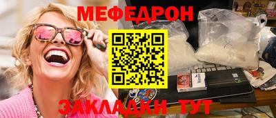 марихуана Кинель
