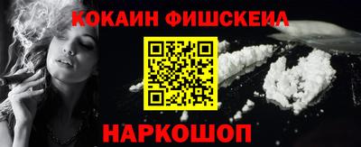 марихуана Кинель