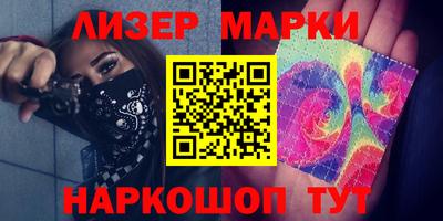 марихуана Кинель