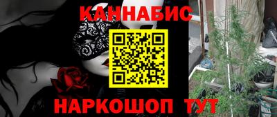 марихуана Кинель