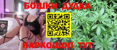марихуана Кинель