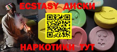 амфетамин Коммунар
