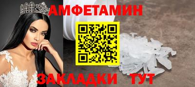 амфетамин Коммунар