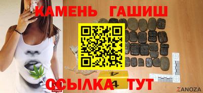 марихуана Кинель