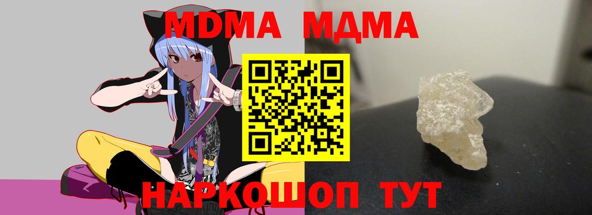 Галлюциногенные грибы Зеленогорск
