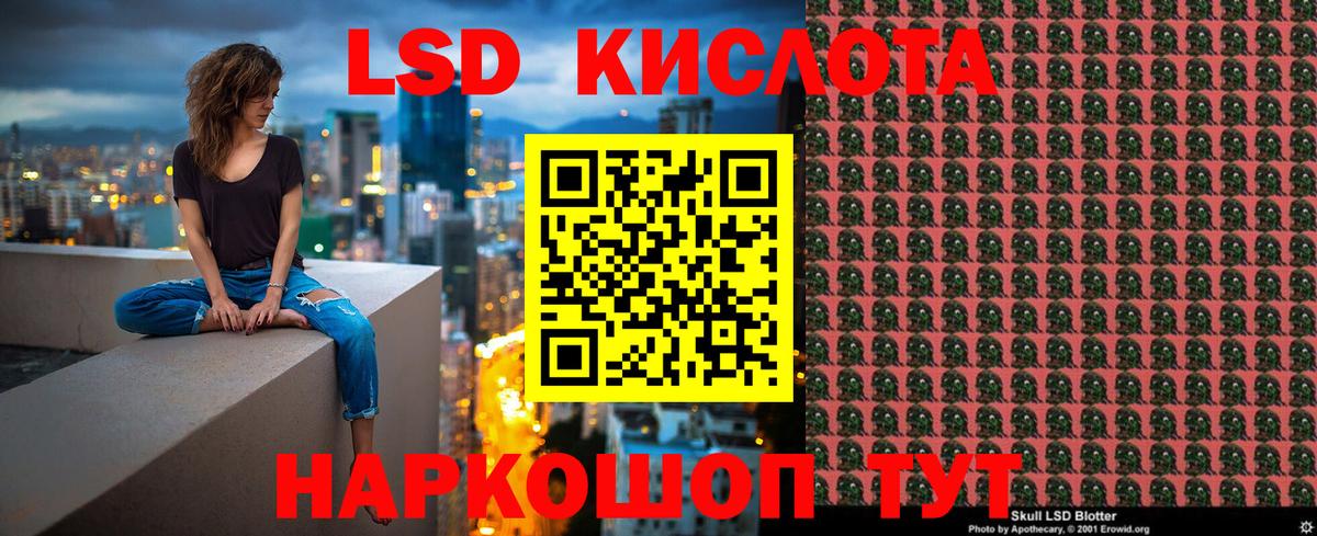 Зеленогорск  Марки N-bome 1500мкг  Марки N-bome 1500мкг  где купить наркоту  Вход с VPN  Марки N-bome 
