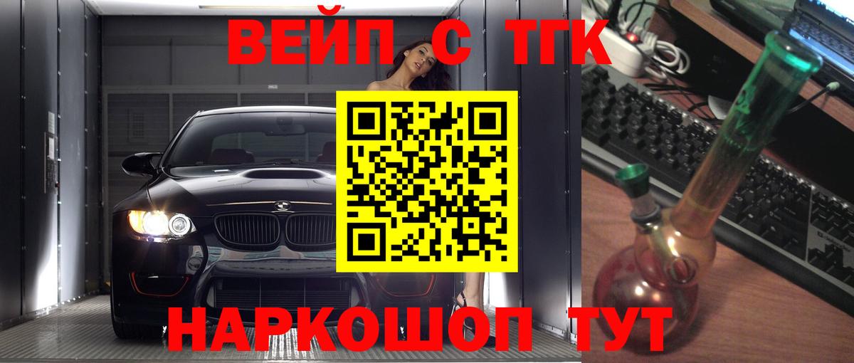Дистиллят ТГК Wax Зеленогорск