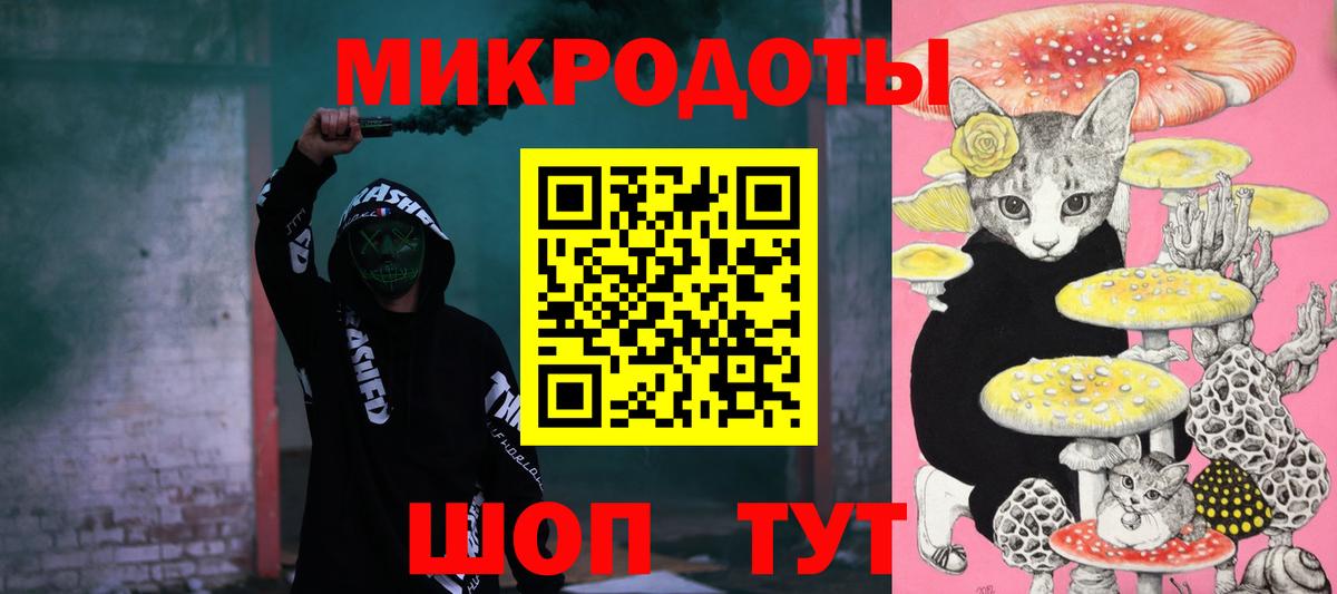 Галлюциногенные грибы мухоморы  Вход с VPN  купить  сайты  Зеленогорск 
