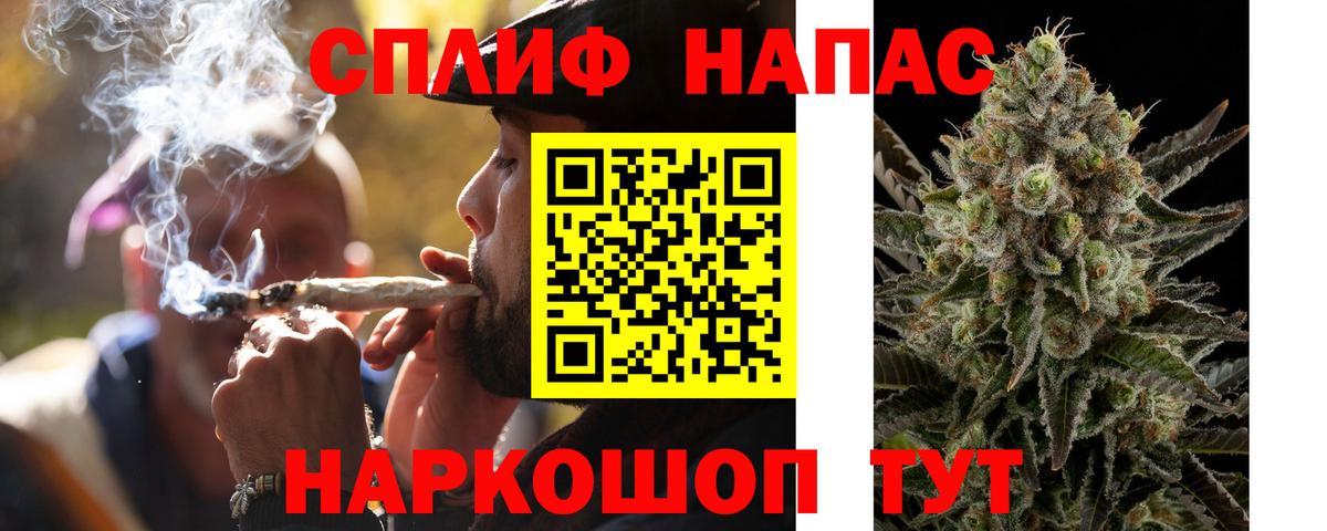 Зеленогорск  Каннабис VHQ  Вход с VPN  Марихуана Ganja 